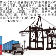 深圳海川國際貨代公司 專注國內貨運代理，連接物流新干線